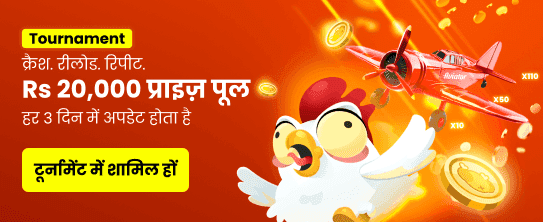 Experience instamatch 360 Betting banner