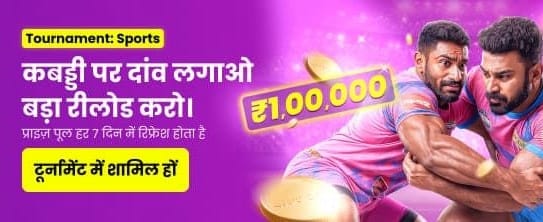 Win Big on instamatch 247 banner